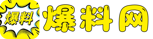 黑料吃瓜51