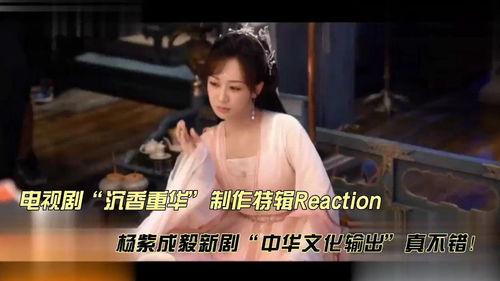 沉香重华最新爆料视频,揭秘神秘事件背后的惊人真相 第1张 沉香重华最新爆料视频,揭秘神秘事件背后的惊人真相 第1张