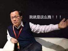 于正卓伟最新爆料消息,娱乐圈惊天秘密大揭秘! 第2张 于正卓伟最新爆料消息,娱乐圈惊天秘密大揭秘! 第2张