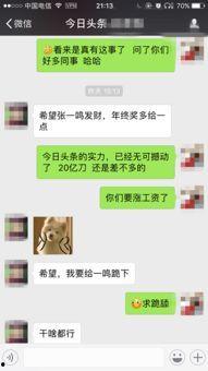 广西今日头条最新爆料,揭秘神秘事件背后的惊人真相 第1张 广西今日头条最新爆料,揭秘神秘事件背后的惊人真相 第1张