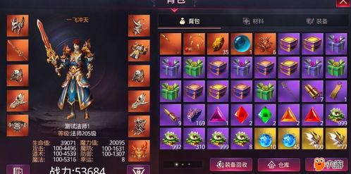 九鸣技能爆料视频大全,揭秘爆料视频中的神秘力量 第2张 九鸣技能爆料视频大全,揭秘爆料视频中的神秘力量 第2张