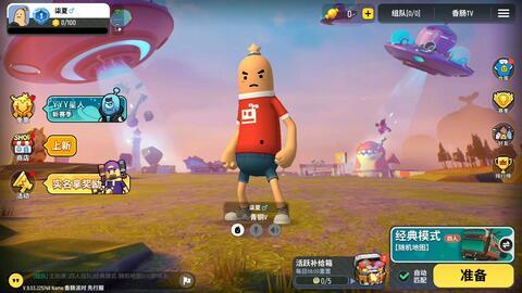 香肠派对最新套装爆料卡,神秘角色登场,炫酷装备等你来战! 第2张 香肠派对最新套装爆料卡,神秘角色登场,炫酷装备等你来战! 第2张