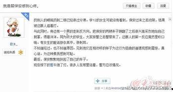 济南事件最新爆料信息,惊人内幕揭露真相 第2张 济南事件最新爆料信息,惊人内幕揭露真相 第2张